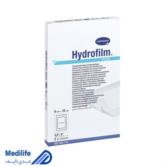 پانسمان شفاف هیدروفیلم پلاس ۲۵×۱۰ سانتی متر هارتمن Hydrofilm Plus