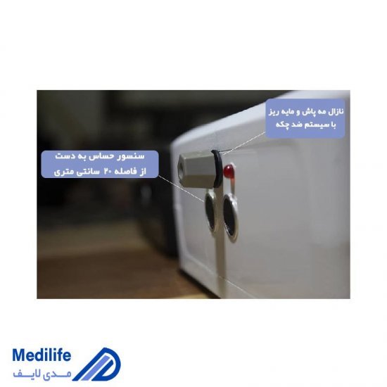 دستگاه ضد عفونی کننده دیواری دست بدون تماس دستگاه ضد عفونی کننده دیواری دست بدون تماس