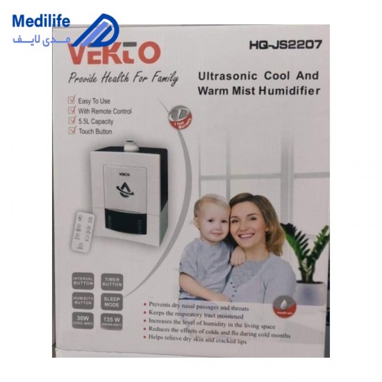 دستگاه بخور سرد وکتو HQ-JS2207 دستگاه بخور سرد وکتو HQ-JS2207