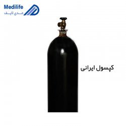 کپسول اکسیژن ۴۰ لیتری فولادی کپسول اکسیژن ۴۰ لیتری فولادی