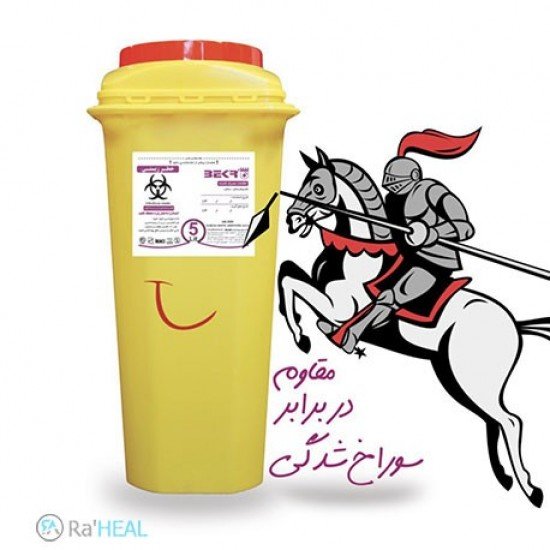 سیفتی باکس ۵ لیتری استوانه ای بکر - بسته بندی تکی سیفتی باکس ۵ لیتری استوانه ای بکر - بسته بندی تکی