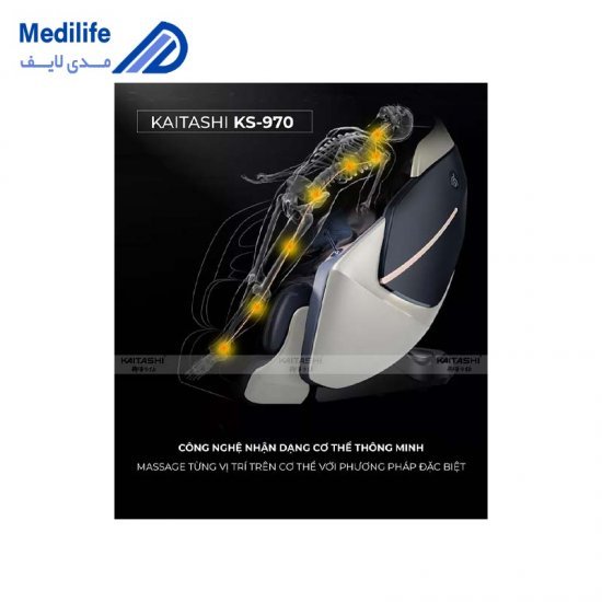 صندلی ماساژور katashi ks-970 صندلی ماساژور katashi ks-970